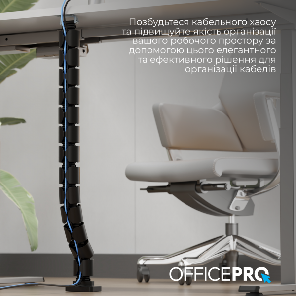 Фото - Органайзер для зберігання кабелів OfficePro CM630B Black