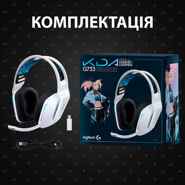 Фото - Гарнитура беспроводная игровая Logitech G733 KDA (981-000990)