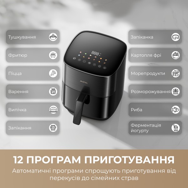 Фото - Мультипіч Mova AeroChef FD10s Pro Black (VFF12A-BL-S)