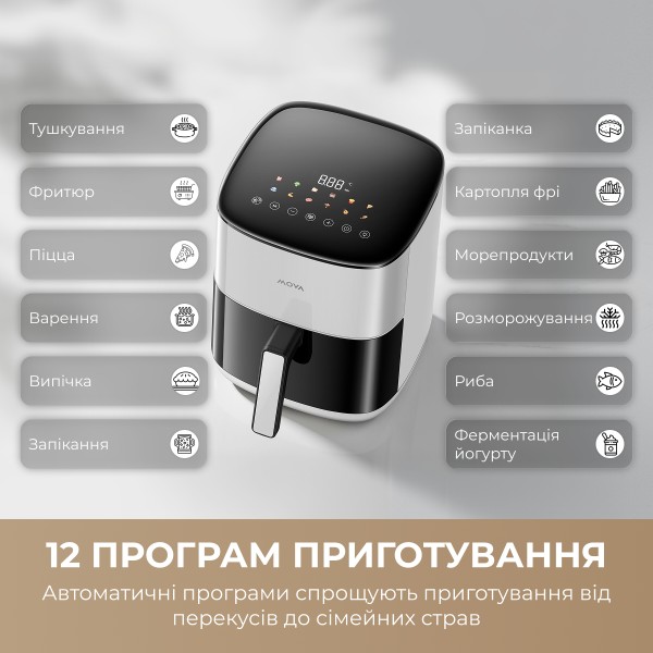 Фото - Мультипіч Mova AeroChef FD10s Pro White (VFF12A-WH-S)