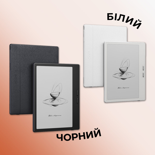 Фото - Електронна книга BOOX Go 7 White