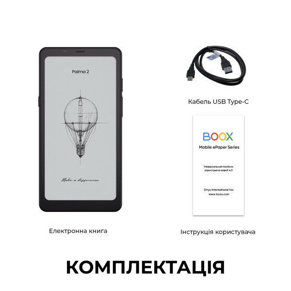 Фото - Электронная книга BOOX Palma 2 Black