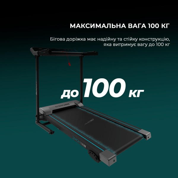 Фото - Бігова доріжка Cecotec DrumFit WayHome 1000 Runner Sprint Cinta (CCTC-07180)