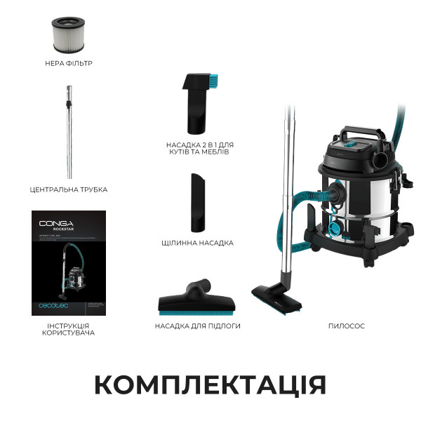 Фото - Пилосос для сухого прибирання без мішка Cecotec Conga Rockstar Wet & Dry Steel Max (CCTC-08114)