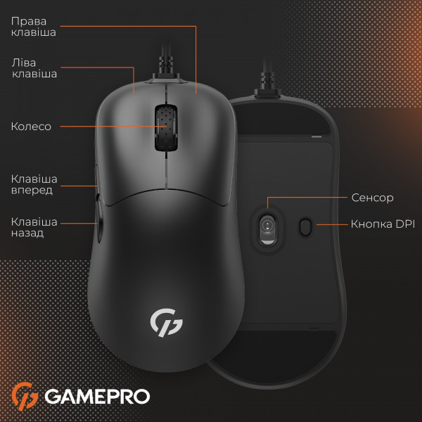 Фото - Миша дротова ігрова GamePro GM690B