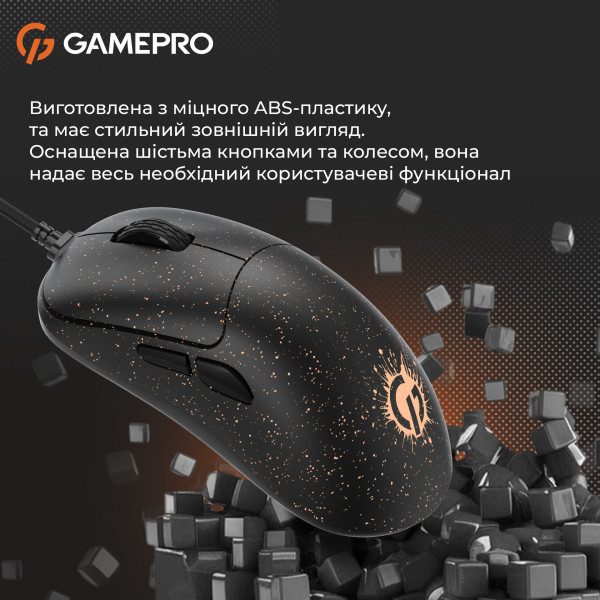 Фото - Миша дротова ігрова GamePro GM690D