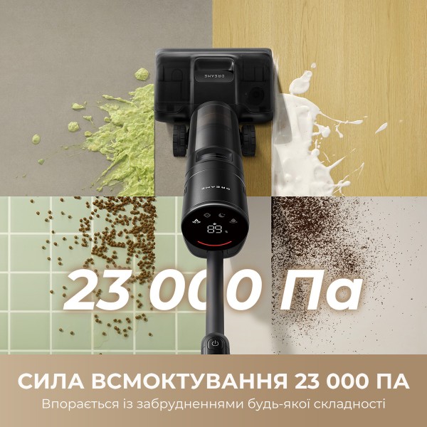 Фото - Пылесос ручной моющий Dreame H12 DUAL FlexReach 4 в 1 (HHV31A)