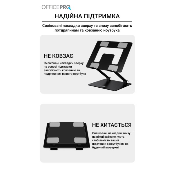 Фото - Підставка під ноутбук OfficePro LS111 Black