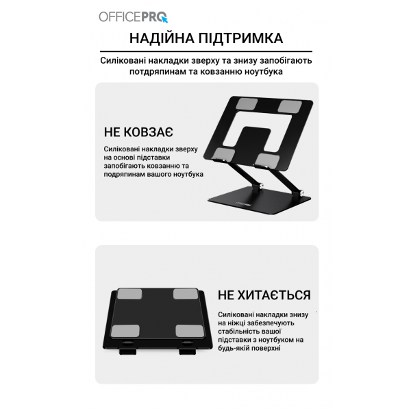 Фото - Подставка под ноутбук OfficePro LS111 Black