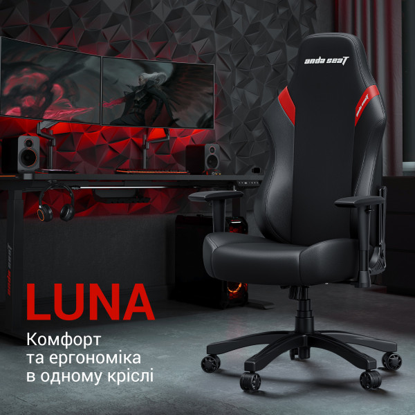 Фото - Крісло для геймерів Anda Seat Luna Size L Black/Red PVC (AD18-44-BR-PV)