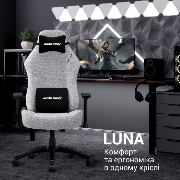 Фото - Крісло для геймерів Anda Seat Luna Size L Grey Fabric (AD18-44-G-F)