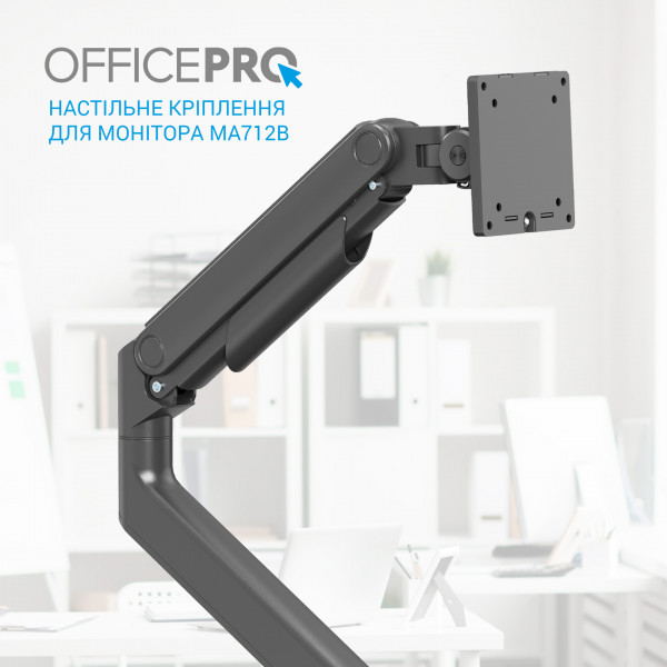 Фото - Крепление для телевизора OfficePro MA712B Black