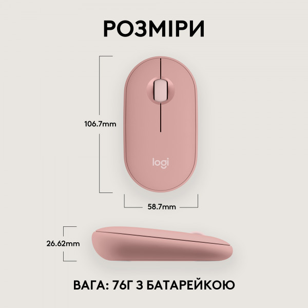 Фото - Миша бездротова Logitech Pebble Mouse 2 M350s Rose Bluetooth (910-007014)