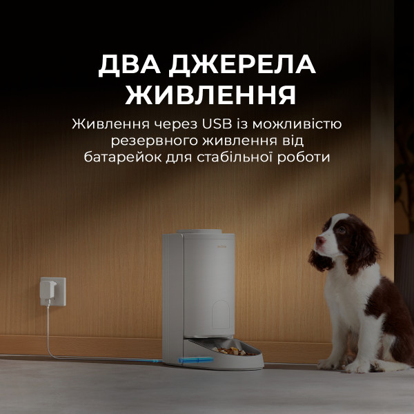 Фото - Смарт-годівниця Mova Automatic PET Feeder PF10 Pro (PF10A)