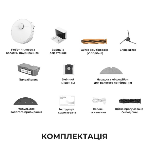 Фото - Робот-пилосос миючий Dreame D20 PRO (RLD43SA)