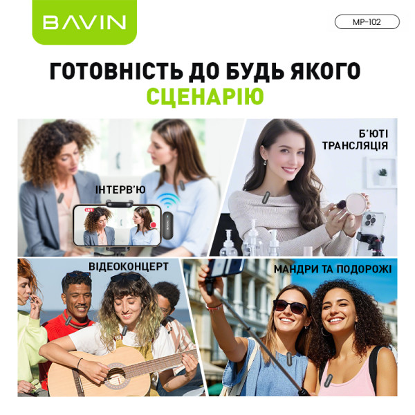 Фото - Мікрофон для смартфона Bavin MP-102 Type-C Black (MP-102 BK)