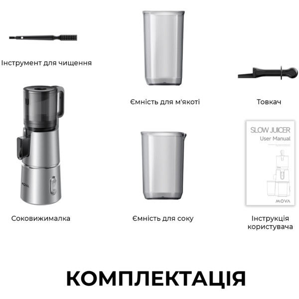 Фото - Соковитискач шнековий Mova SJ10