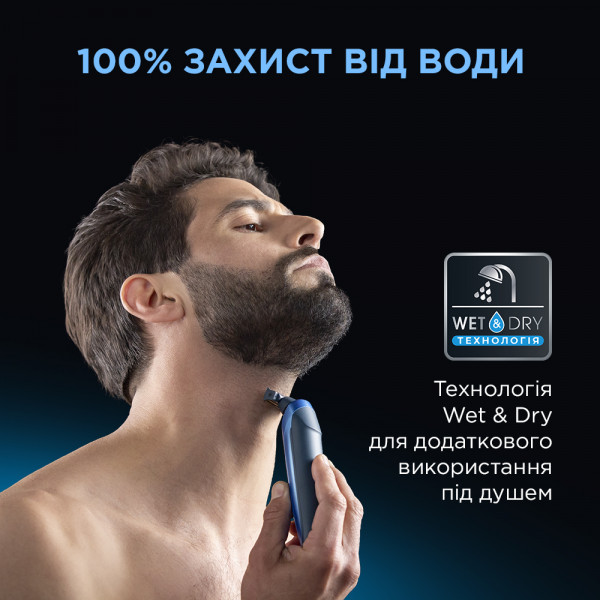 Фото - Триммер для усов и бороды Rowenta TN6200F4