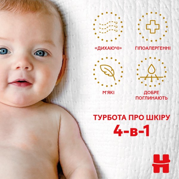 Фото - Одноразовые подгузники Huggies Extra Care Размер 3 (6-10 кг), 72шт. (5029053578095)