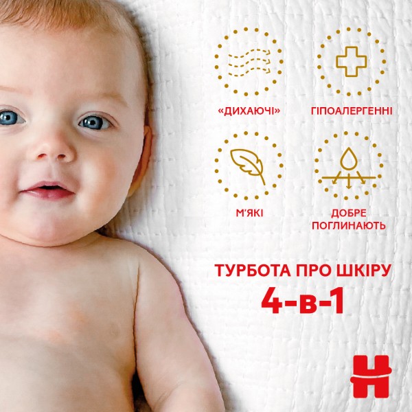 Фото - Одноразові підгузки Huggies Extra Care Розмір 2 (3-6 кг), M-Pack 164 шт. (5029053549637)