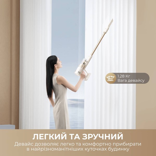 Фото - Пылесос ручной для дома Dreame R10s Essential (VZV29A)