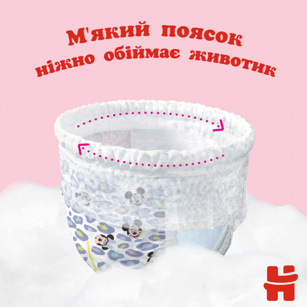 Фото - Одноразові підгузки-трусики Huggies Pants Розмір 4 для дівчаток (9-14 кг), 72 шт. (5029053564098)
