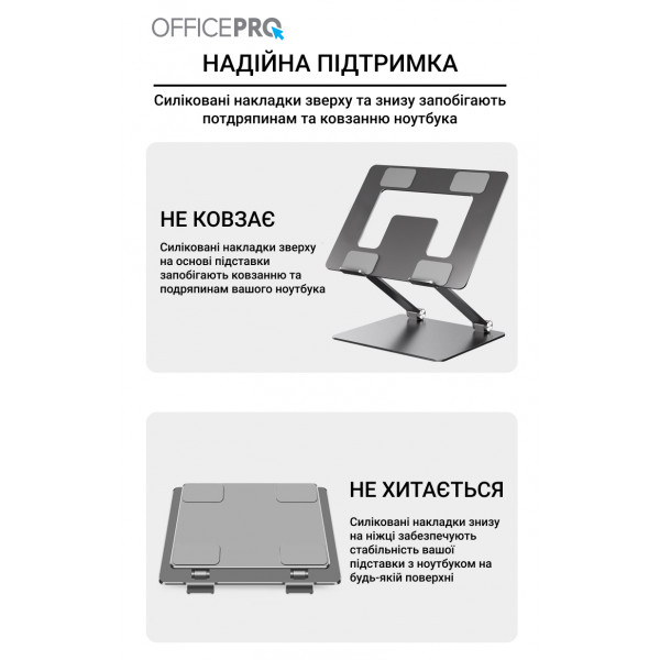 Фото - Подставка под ноутбук OfficePro LS111