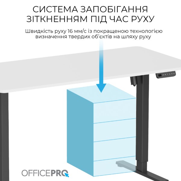 Фото - Стол компьютерный OfficePro ODE1470WB White/Black
