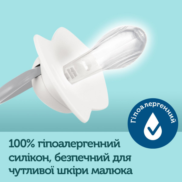 Фото - Симетрична пустушка Canpol babies 18+ міс BONJOUR PARIS 2 шт. - блакитна (22/649_blu)