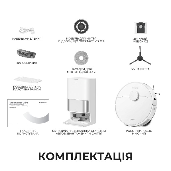 Фото - Робот-пылесос моющий Dreame Bot D30 Ultra White (RTD31TE)