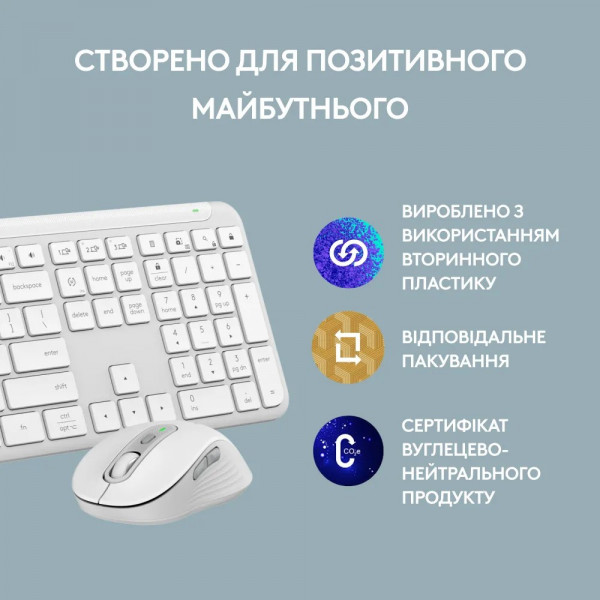 Фото - Клавиатура+мышь беспроводная Logitech Signature Slim Combo MK950 White (920-012491)