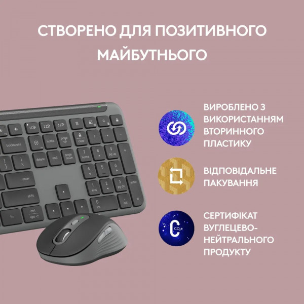 Фото - Клавіатура + миша бездротова Logitech Signature Slim Combo MK950 for Business Graphite (920-012508)