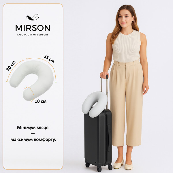 Фото - Подушка дорожная MirSon №8200 Naturale Line 11-2107 White (2200006199984)