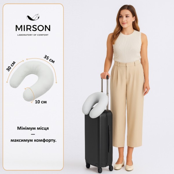 Фото - Подушка дорожня MirSon №8780 Naturale Line 11-2107 White Полістирол (2200006348658)