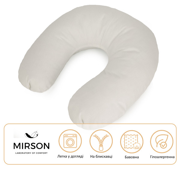 Фото - Подушка дорожная MirSon №8200 Naturale Line 11-2107 White (2200006199984)