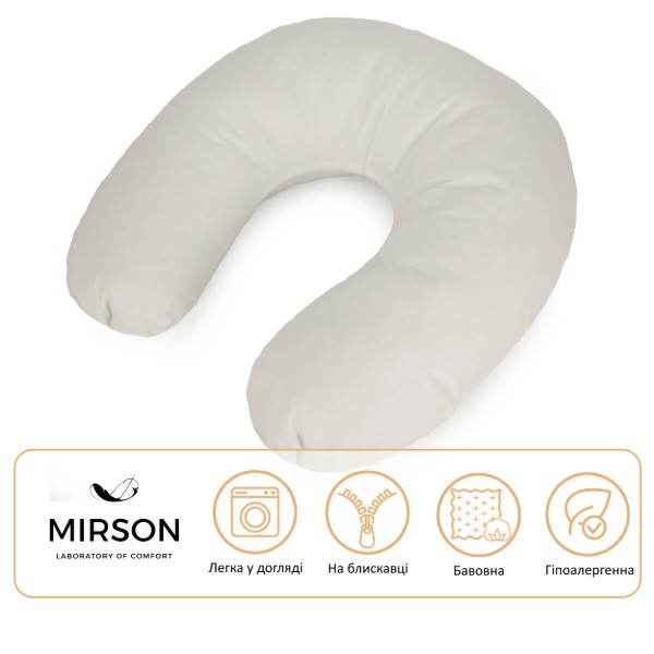 Фото - Подушка дорожная MirSon №8726 Naturale Line 11-2107 White 50% Memory (2200006348115)