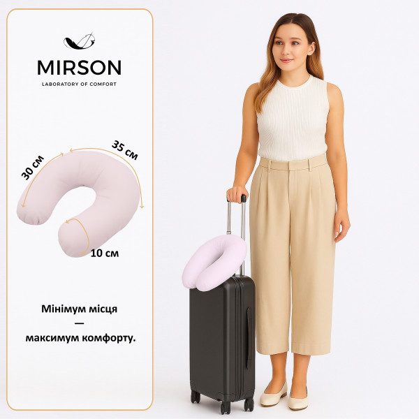 Фото - Подушка дорожная MirSon №8208 Naturale Line 11-2409 Elma (2200006200062)