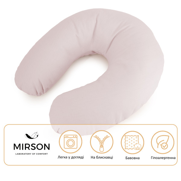 Фото - Подушка дорожная MirSon №8208 Naturale Line 11-2409 Elma (2200006200062)
