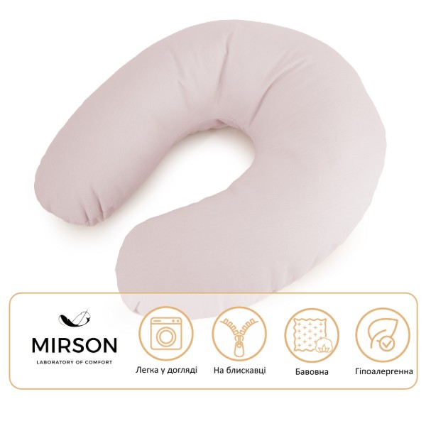 Фото - Подушка дорожня MirSon №8734 Naturale Line 11-2409 Elma 50% Memory (2200006348191)