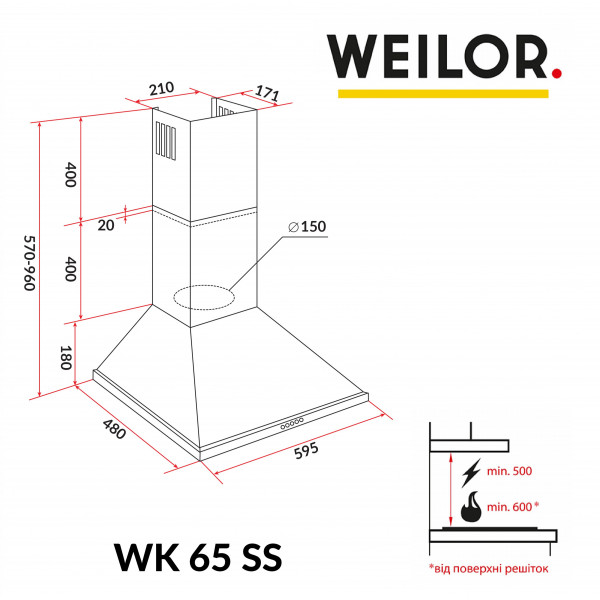 Фото - Вытяжка декоративная Weilor WK 65 SS