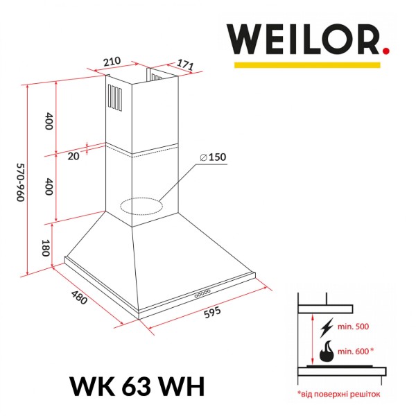 Фото - Витяжка декоративна Weilor WK 63 WH