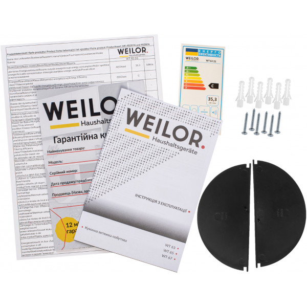 Фото - Вытяжка встраиваемая Weilor WT 63 SS