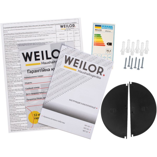 Фото - Витяжка вбудована Weilor WT 67 SS