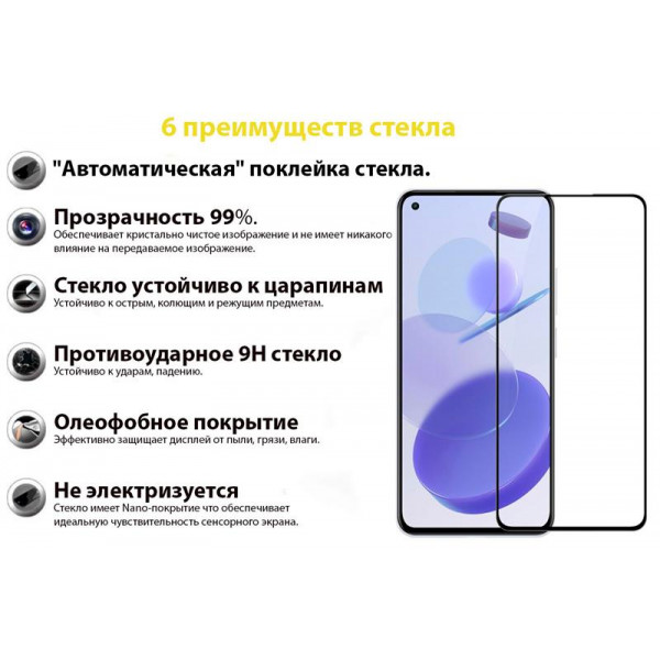 Фото - Захисне скло для смартфону BeCover for Xiaomi Mi 11 Lite Black (706909)