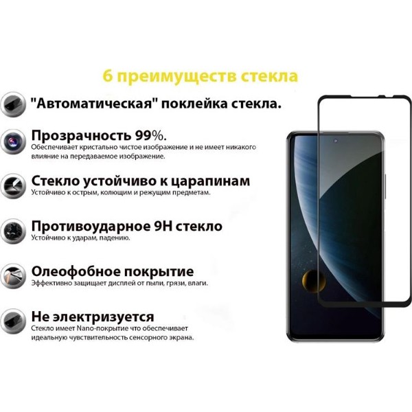 Фото - Захисне скло для смартфону BeCover for ZTE Blade V30 Black (706914)