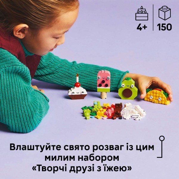 Фото - Конструктор LEGO Classic Творчі друзі з їжею (11039)
