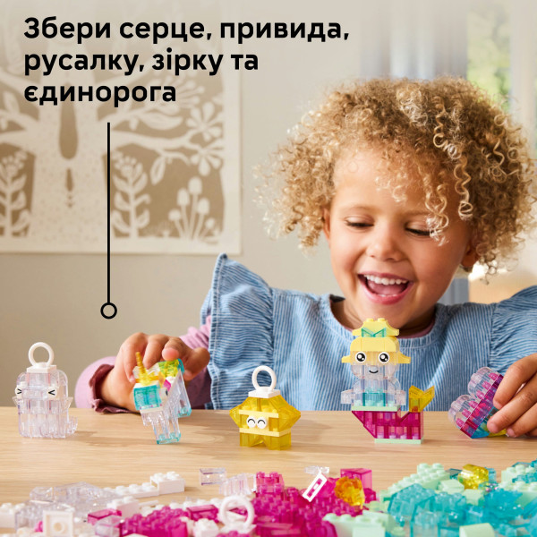 Фото - Конструктор LEGO Classic Волшебная прозрачная коробка (11040)