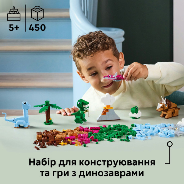 Фото - Конструктор LEGO Classic Творчі динозаври (11041)