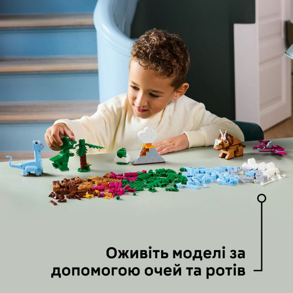 Фото - Конструктор LEGO Classic Творчі динозаври (11041)