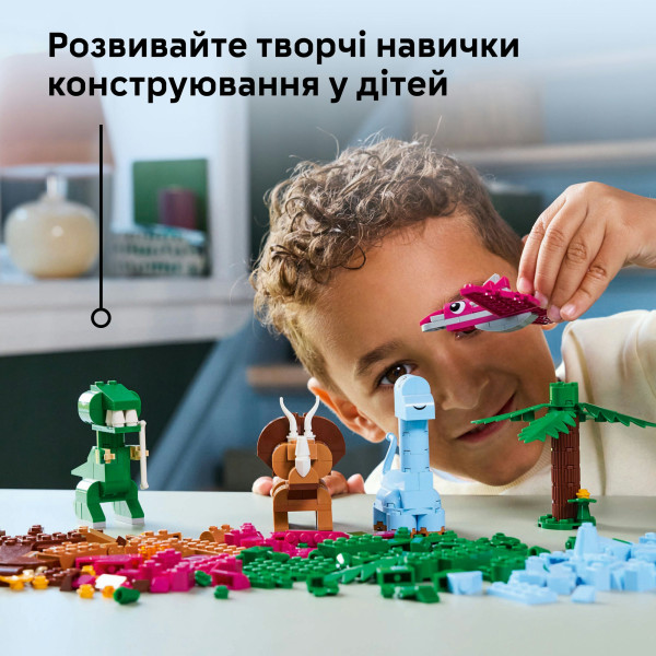 Фото - Конструктор LEGO Classic Творчі динозаври (11041)